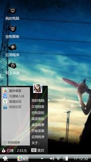 无泪的天使