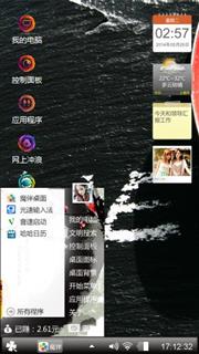 狮子座丶公爵
