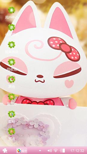 睡觉了
