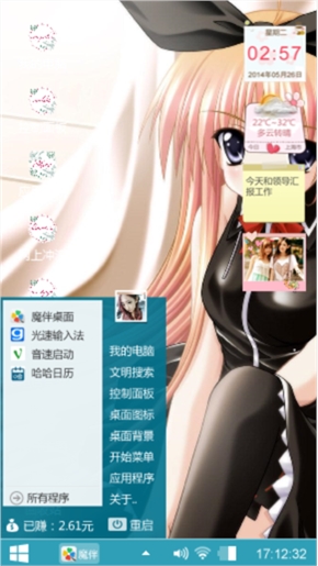 QAQ