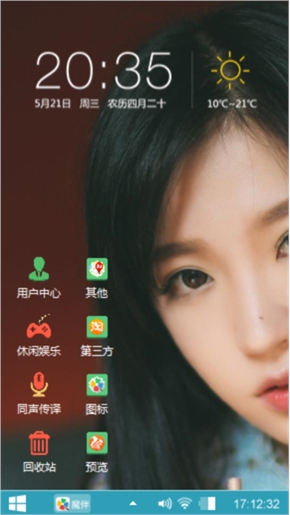 美女