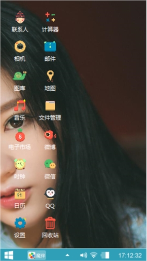 美女
