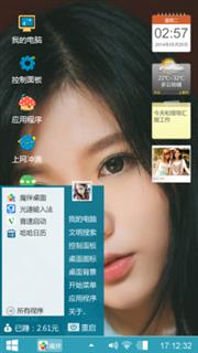 美女