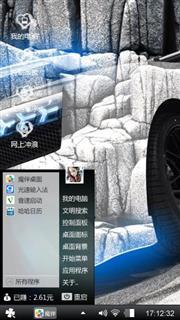 名车