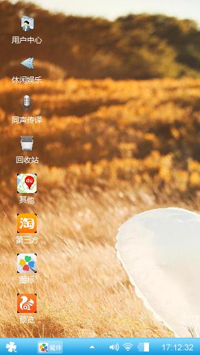 win7主题