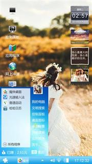 win7主题