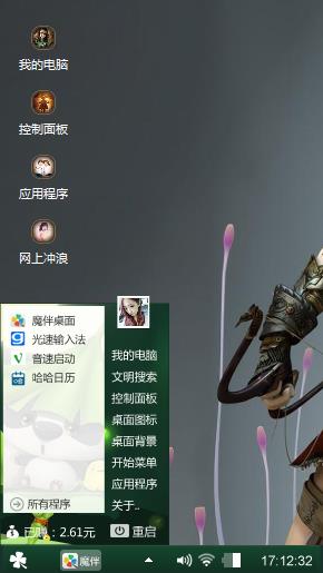漂亮