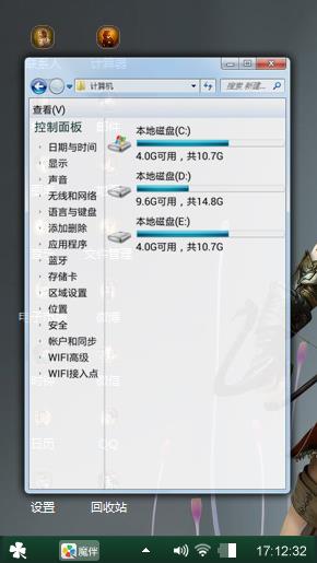 漂亮