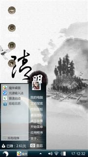 机会
