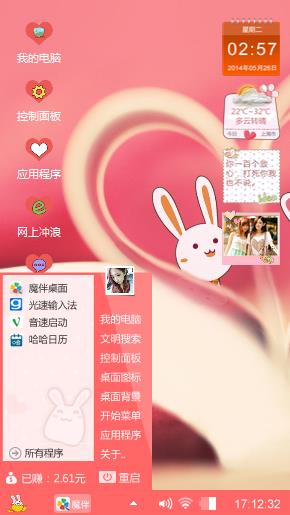 书中自有颜如玉