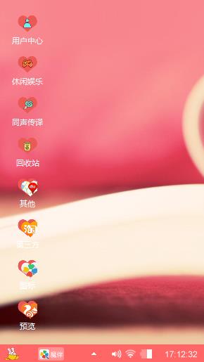 书中自有颜如玉