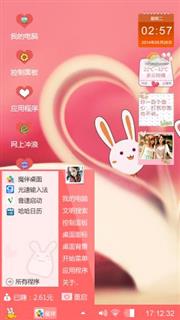 书中自有颜如玉