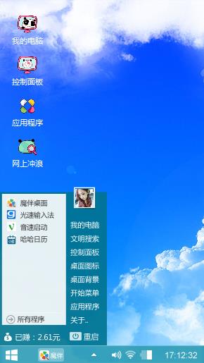 白云