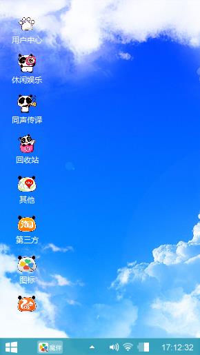 白云