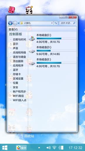 白云