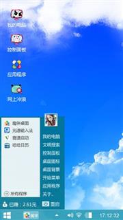 白云