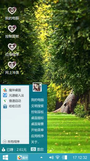 不是爱情