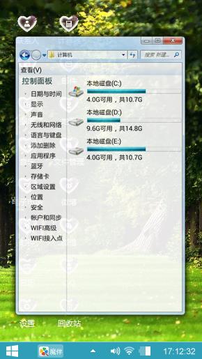 不是爱情