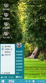 不是爱情