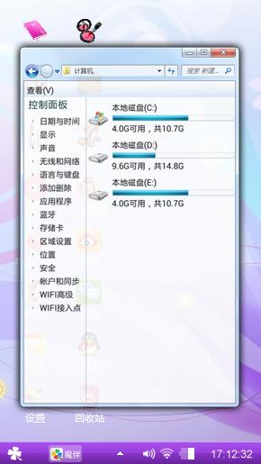 随心所欲
