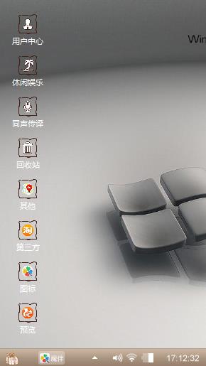 简约
