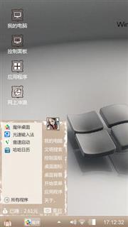 简约