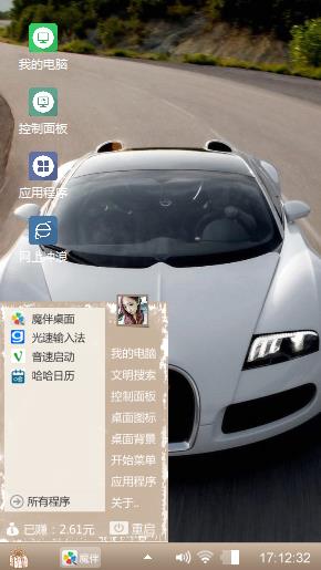 朋友们欣赏吧真的很美