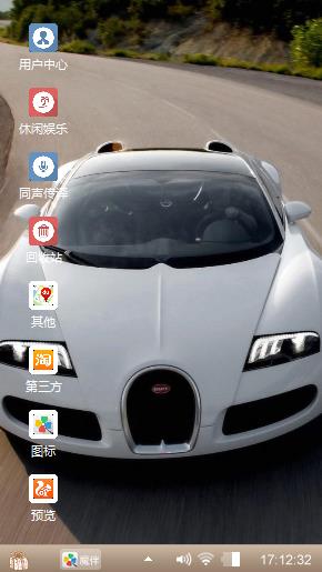 朋友们欣赏吧真的很美