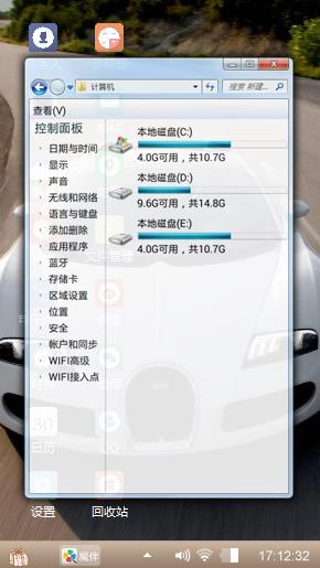 朋友们欣赏吧真的很美