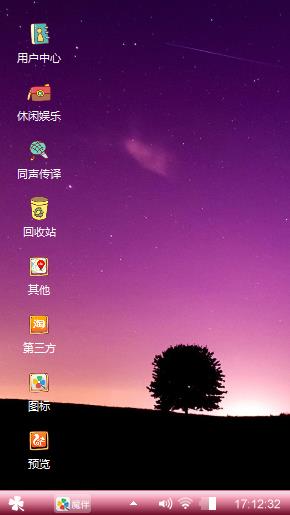 伫立风中