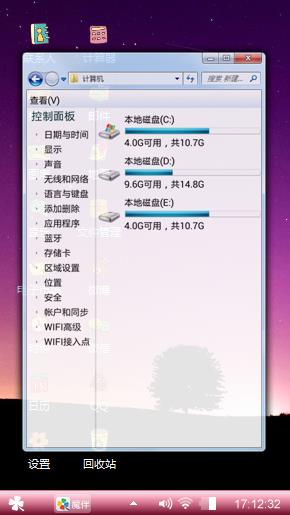 伫立风中
