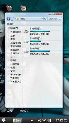 冷漠然然