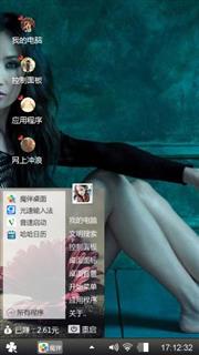 冷漠然然