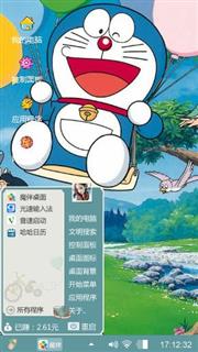 哆啦A梦