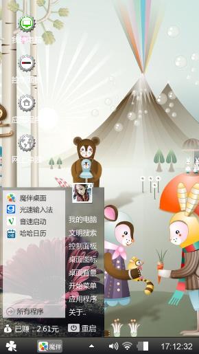 动物世界