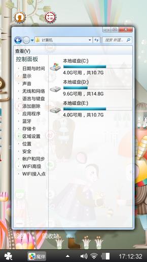 动物世界