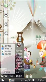 动物世界