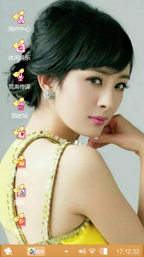 杨幂