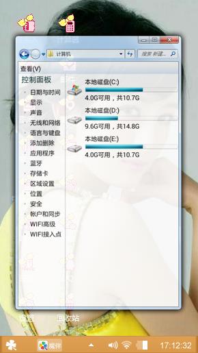 杨幂