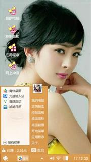 杨幂