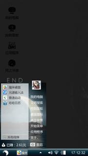 心动