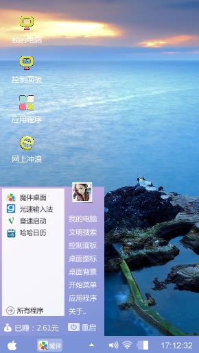 海岛