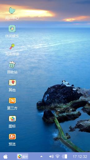 海岛