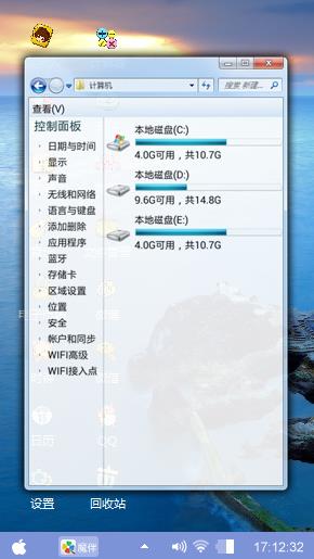 海岛