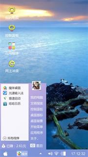 海岛