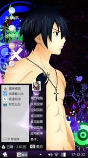 性感卡通男人