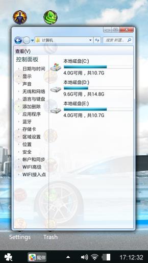 速度与激情