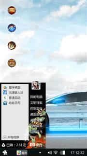 速度与激情