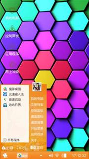 彩心圆