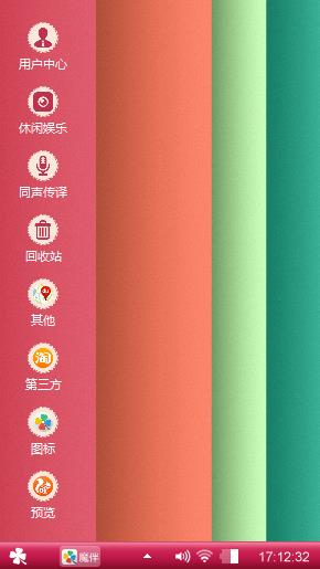 炫彩